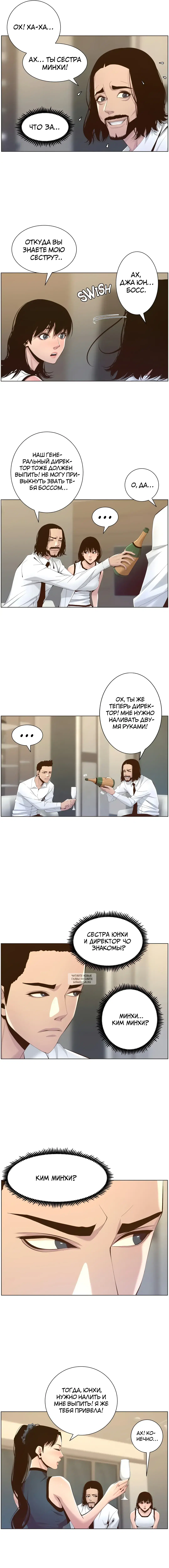 Page 6.000