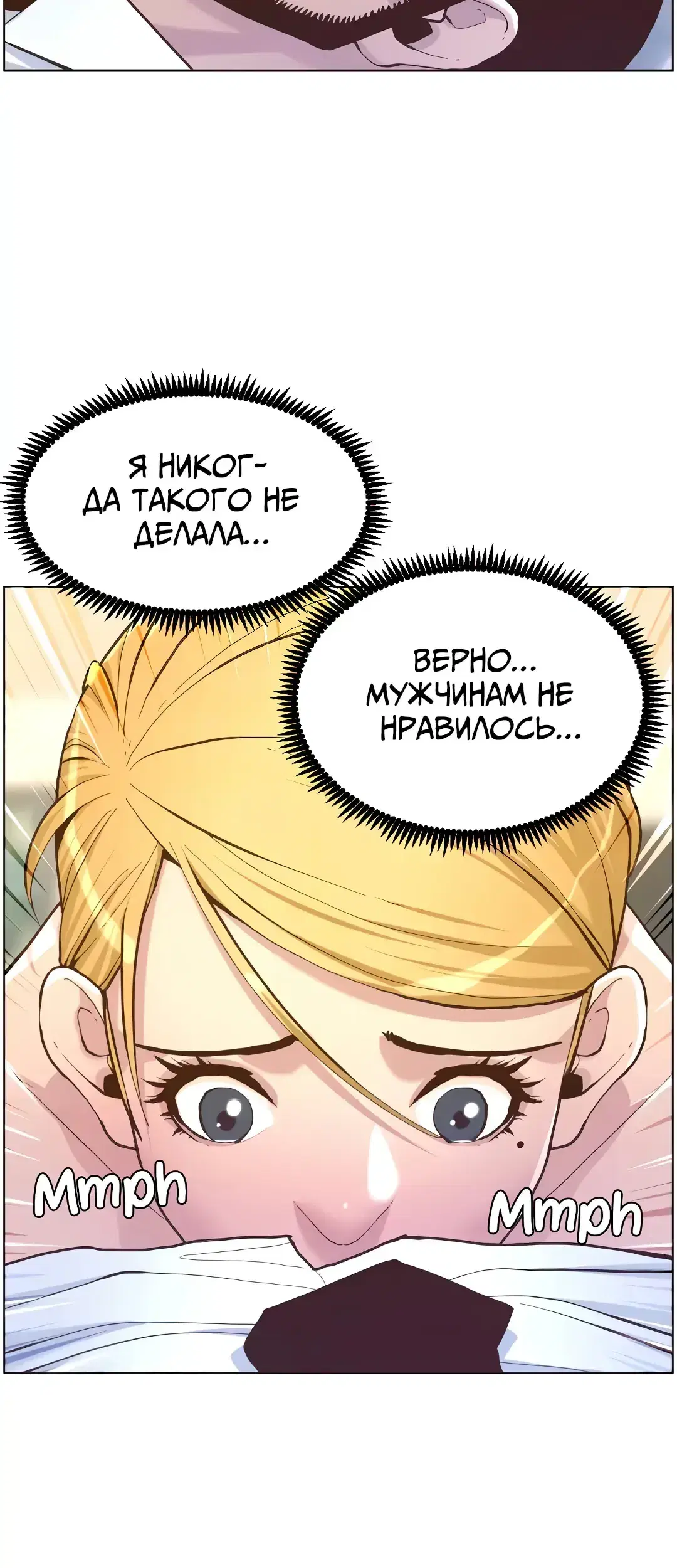 Page 6.001