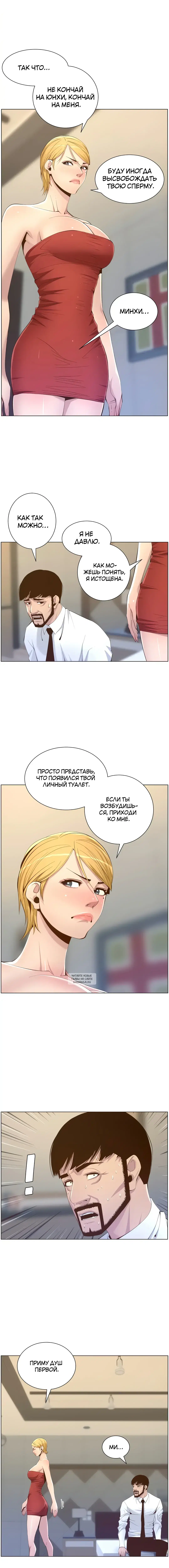Page 6.000