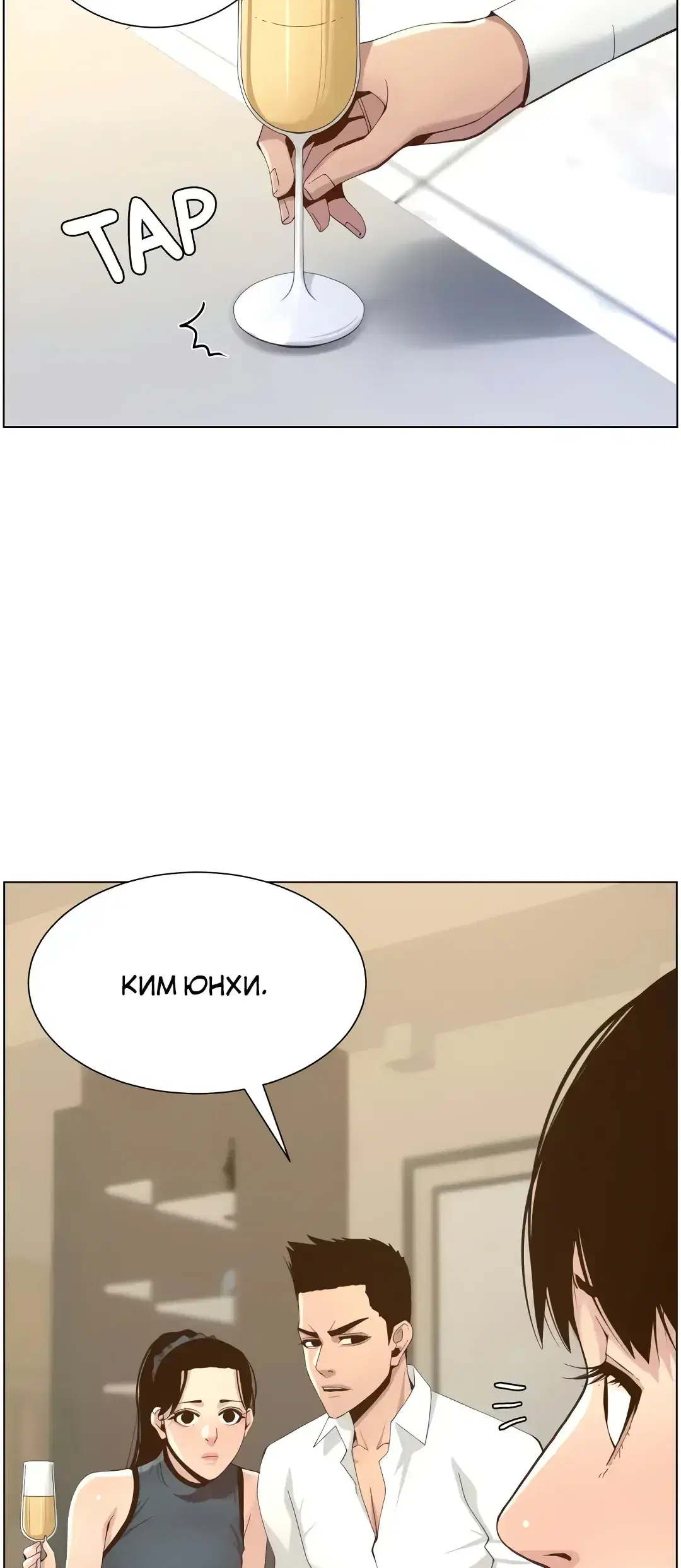Page 6.001