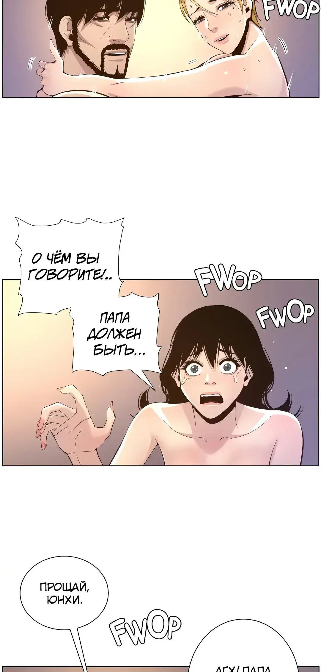 Page 6.001