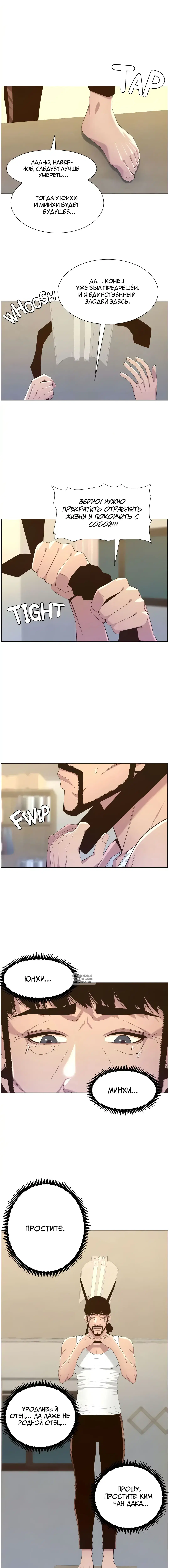 Page 6.000