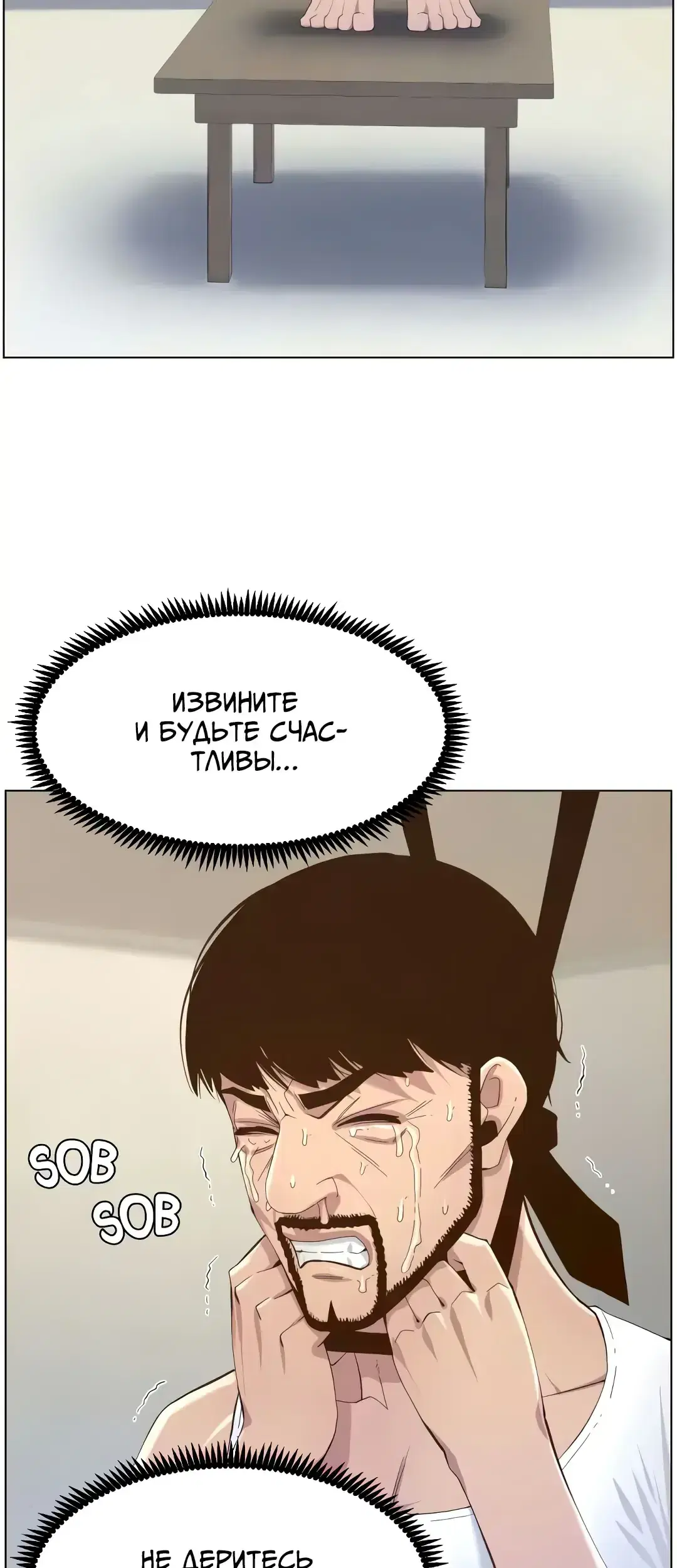 Page 6.001