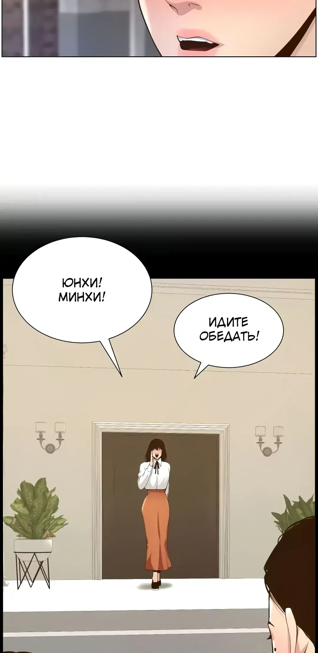 Page 6.001