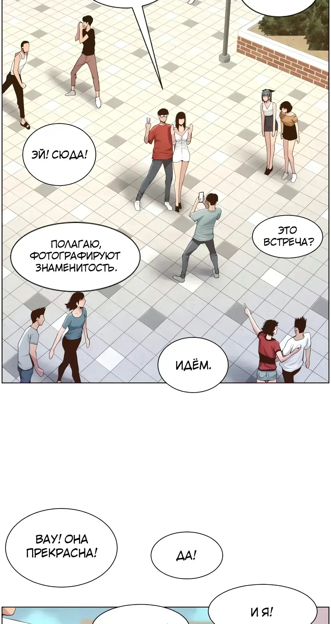 Page 6.001