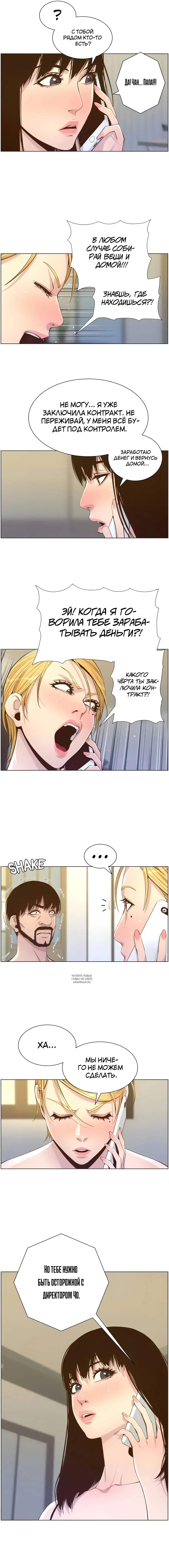Page 6.000