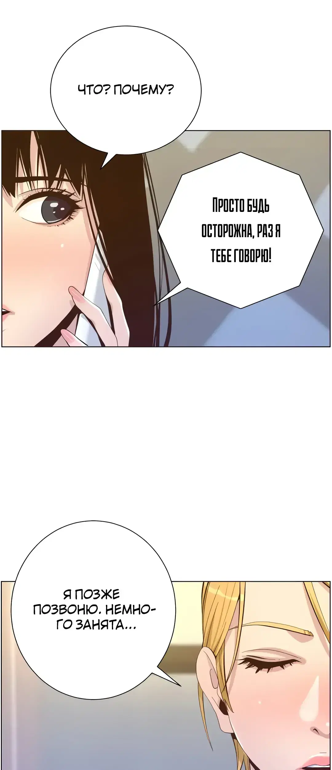 Page 6.001