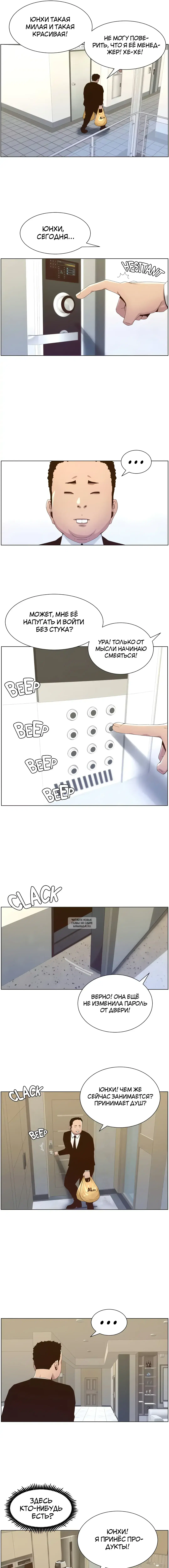 Page 6.000