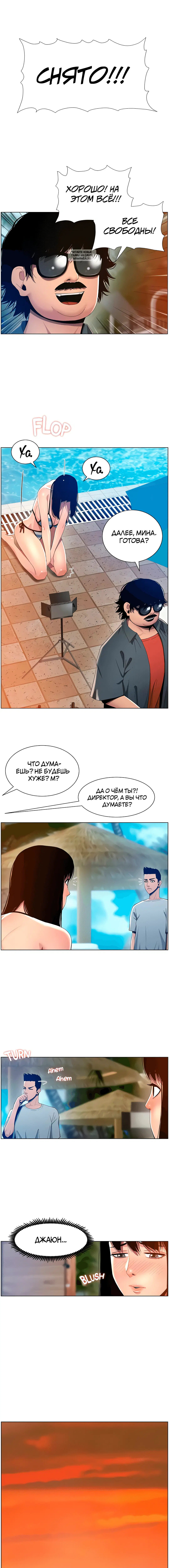Page 6.001