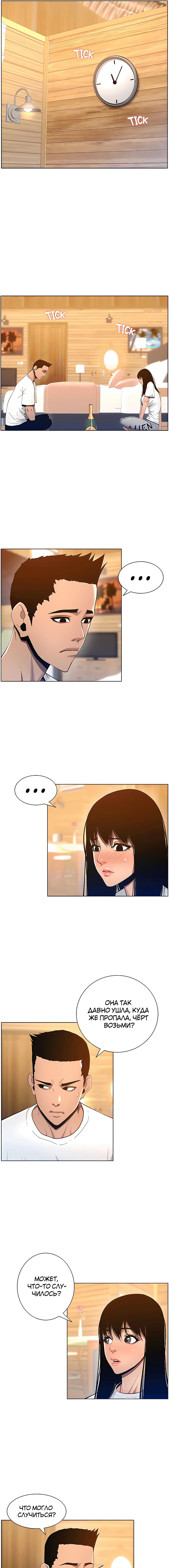 Page 6.000