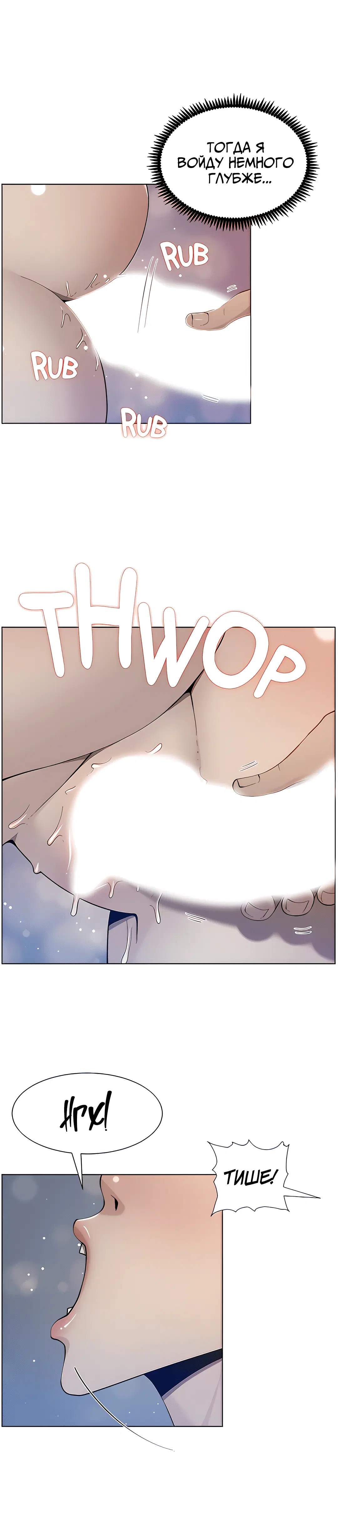 Page 6.002