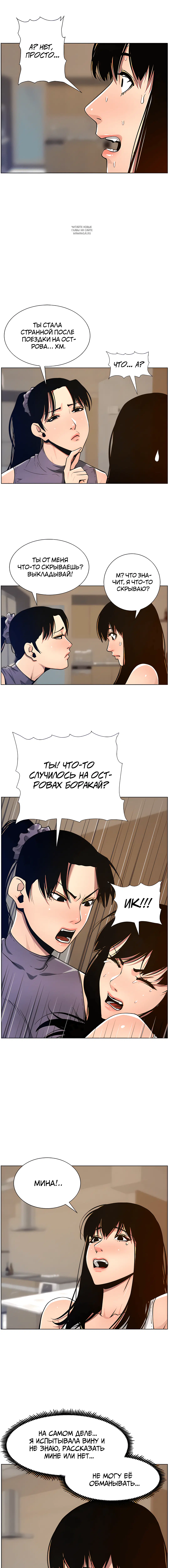 Page 6.001