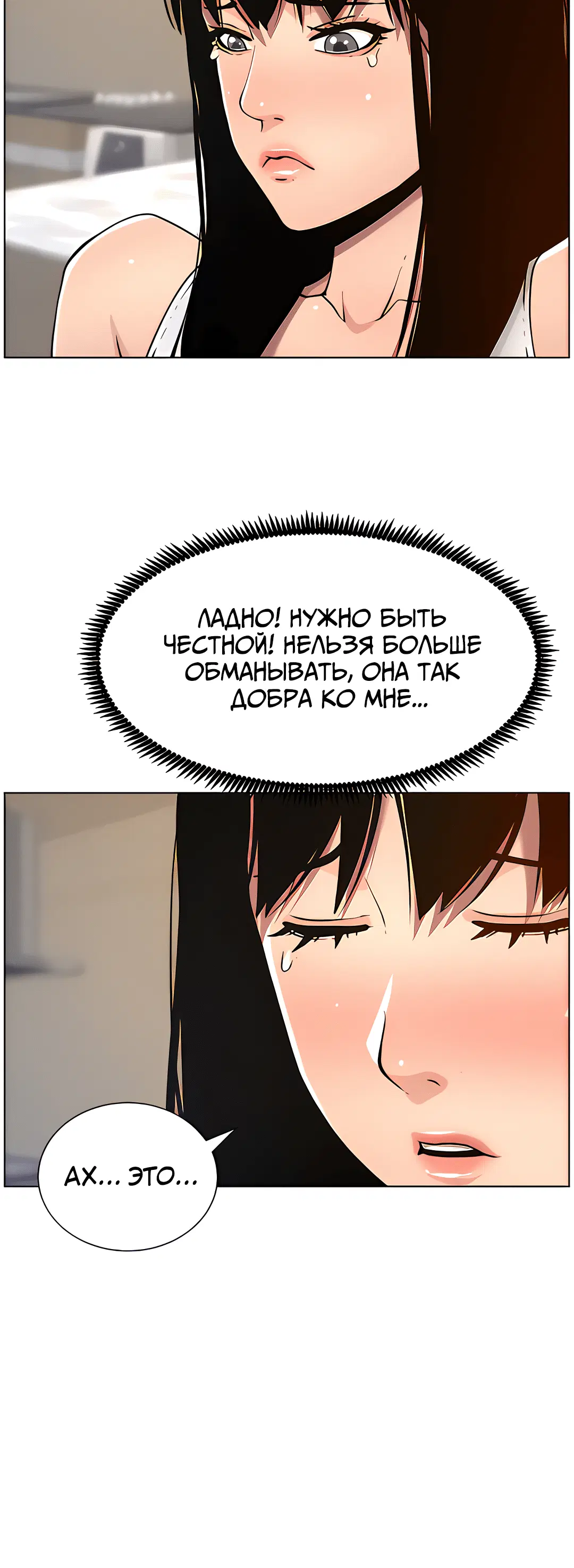Page 6.002