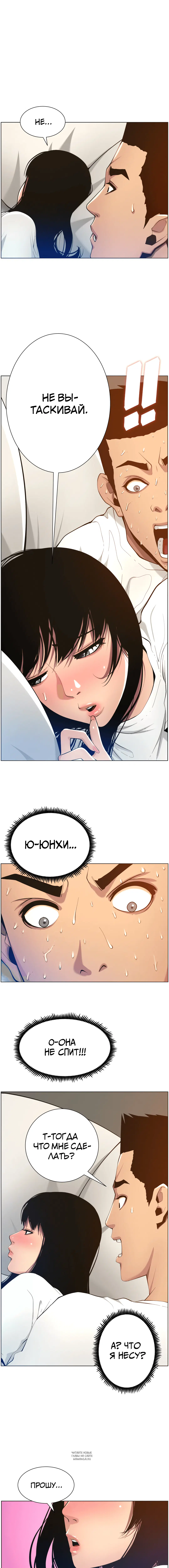 Page 6.000