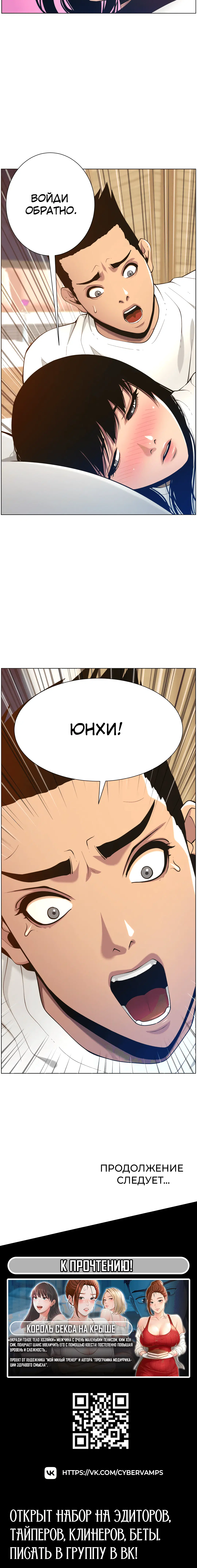 Page 6.001