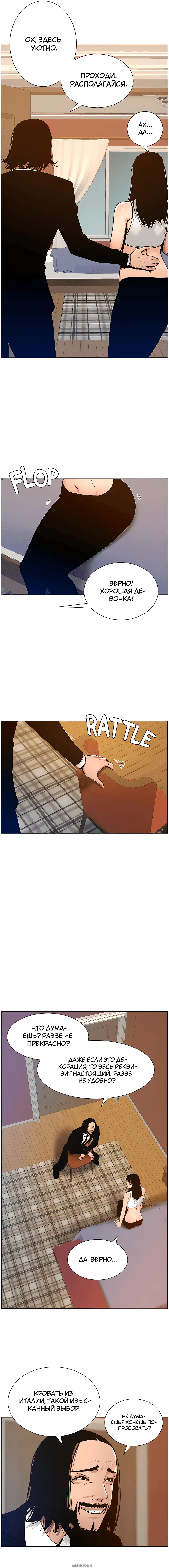 Page 6.000