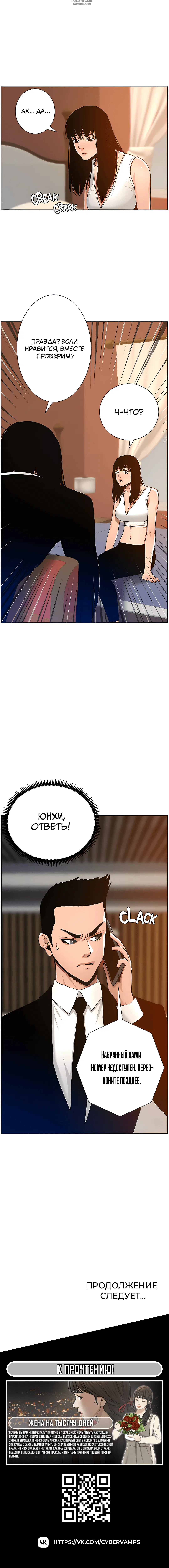 Page 6.001