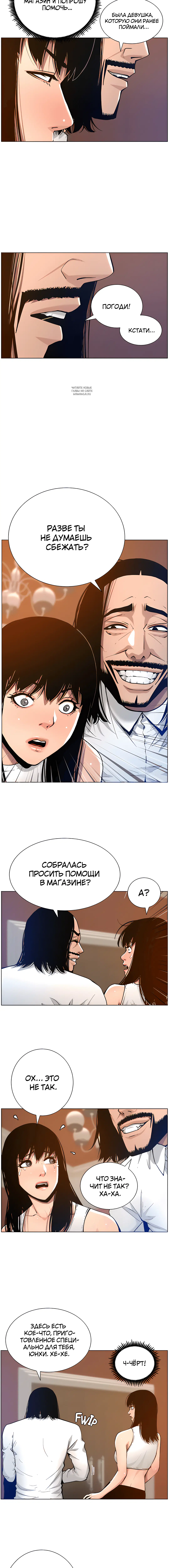 Page 6.001