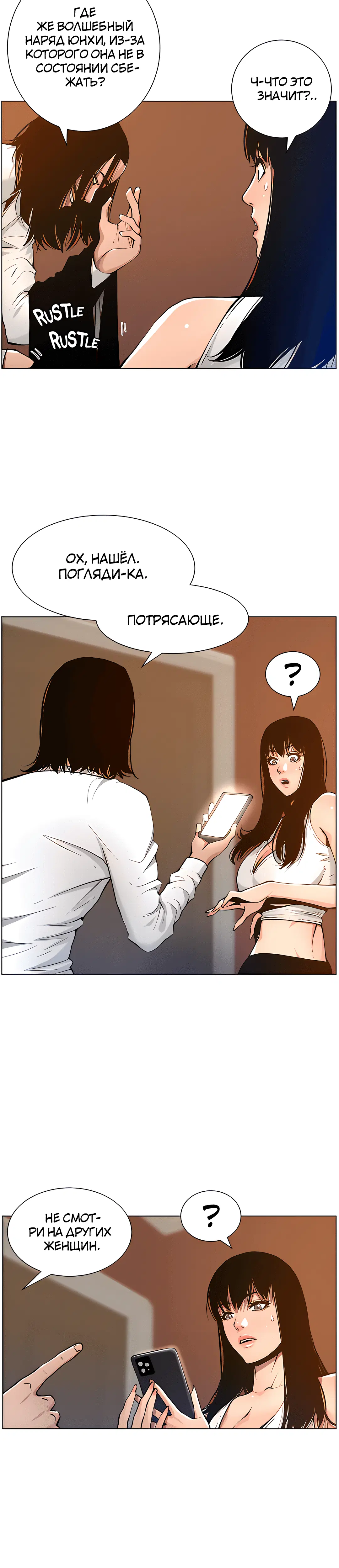 Page 6.002