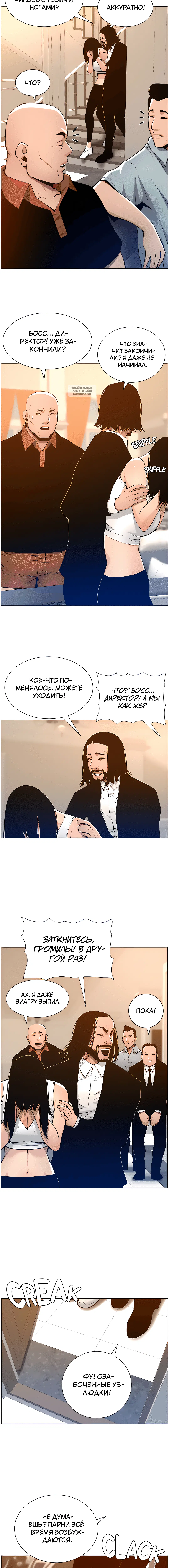 Page 6.001
