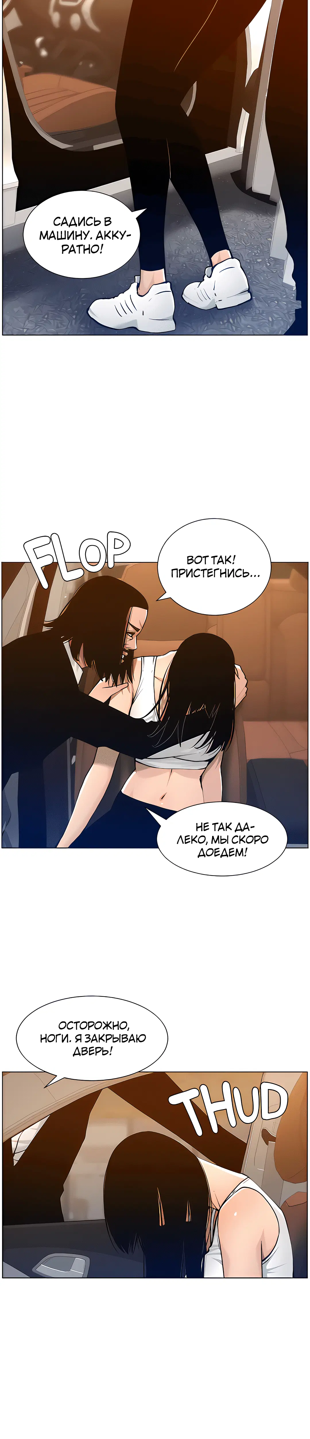 Page 6.002