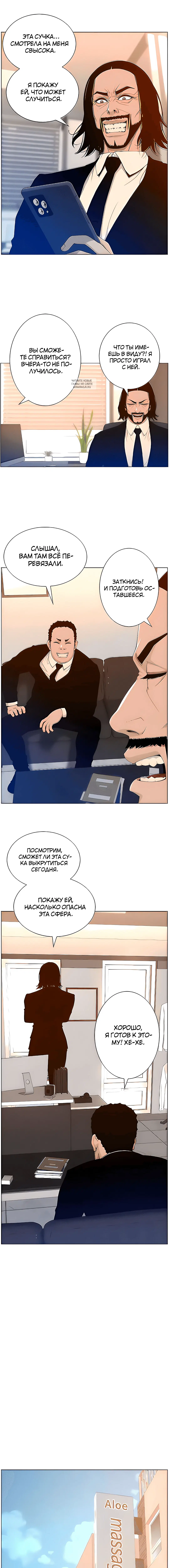 Page 6.001