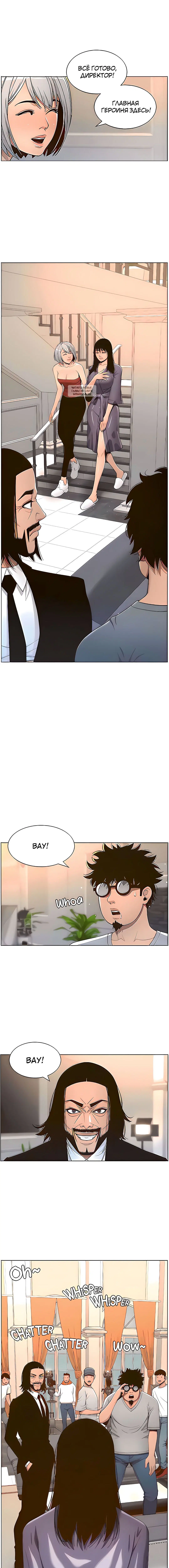 Page 6.001