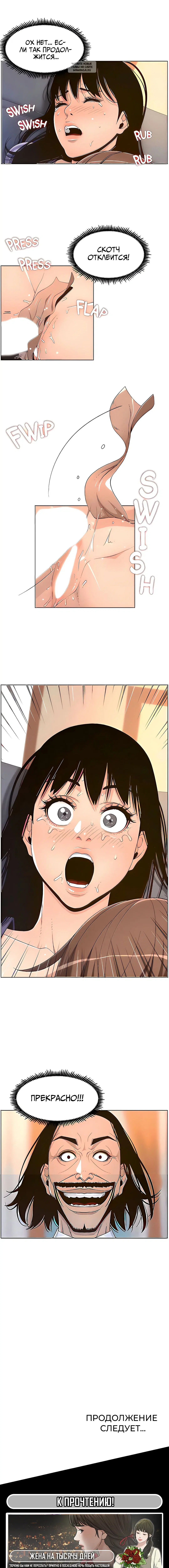 Page 6.001