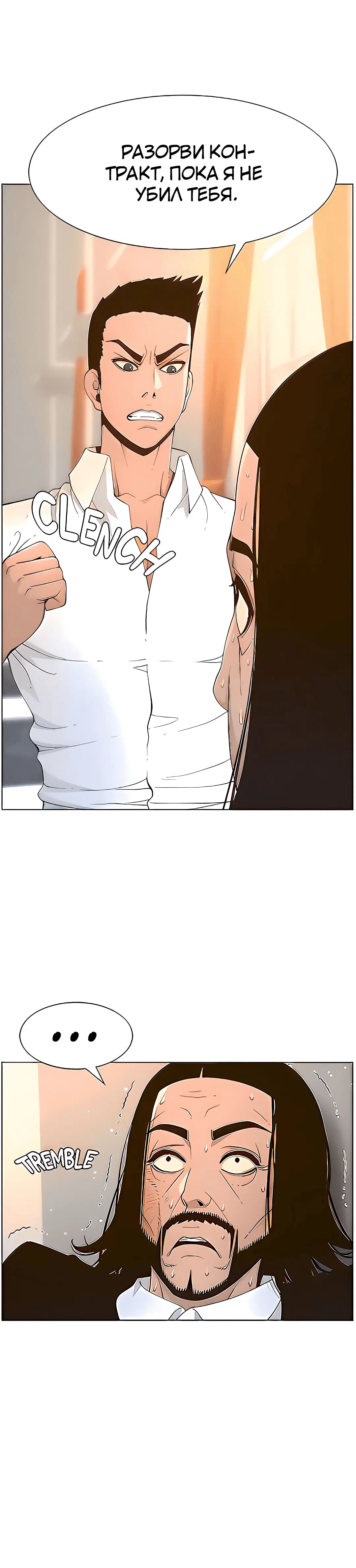 Page 6.002