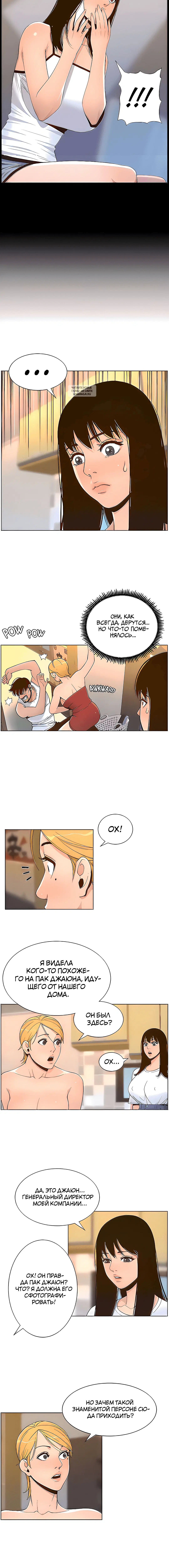 Page 6.001