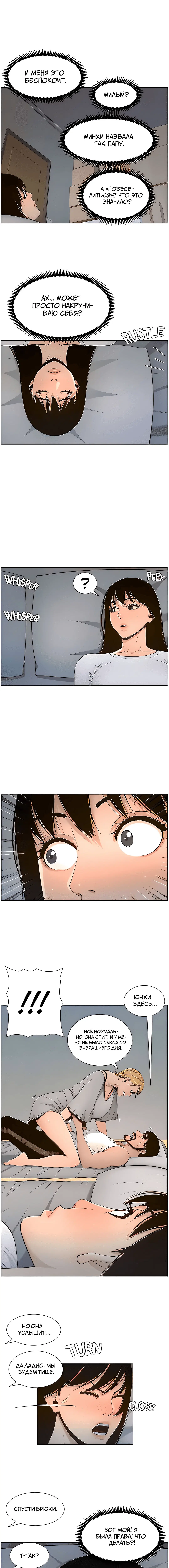Page 6.000