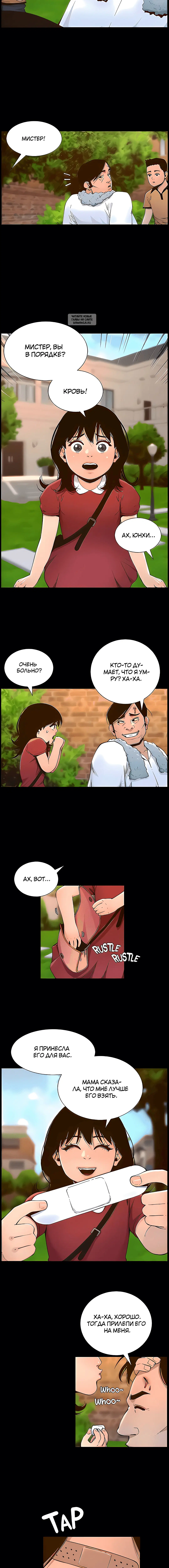 Page 6.001