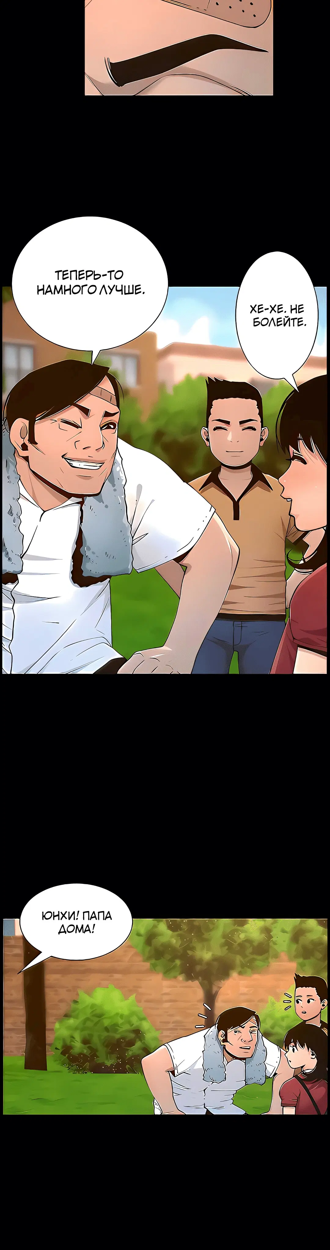 Page 6.002