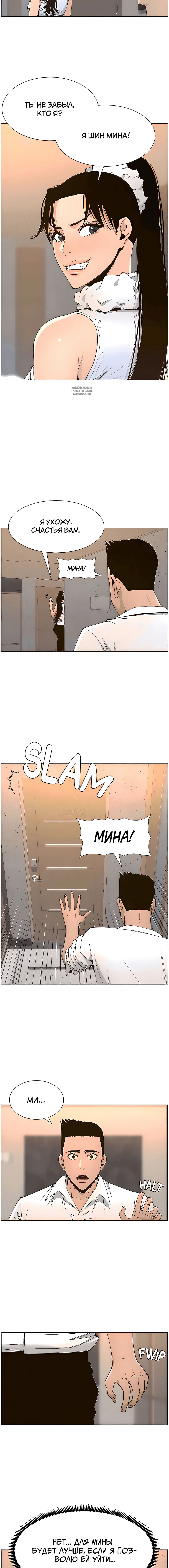 Page 6.001