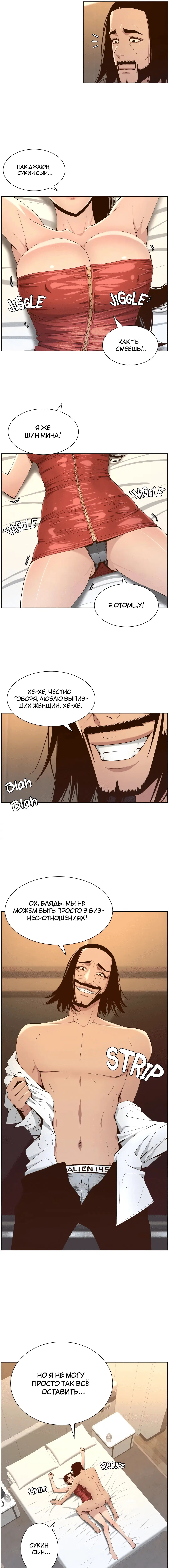 Page 6.000