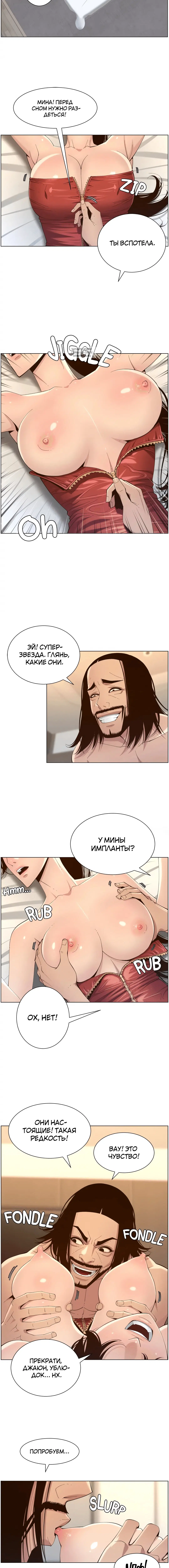 Page 6.001