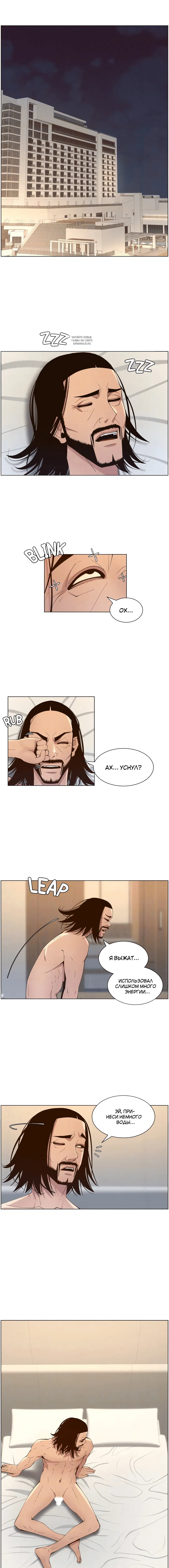 Page 6.001