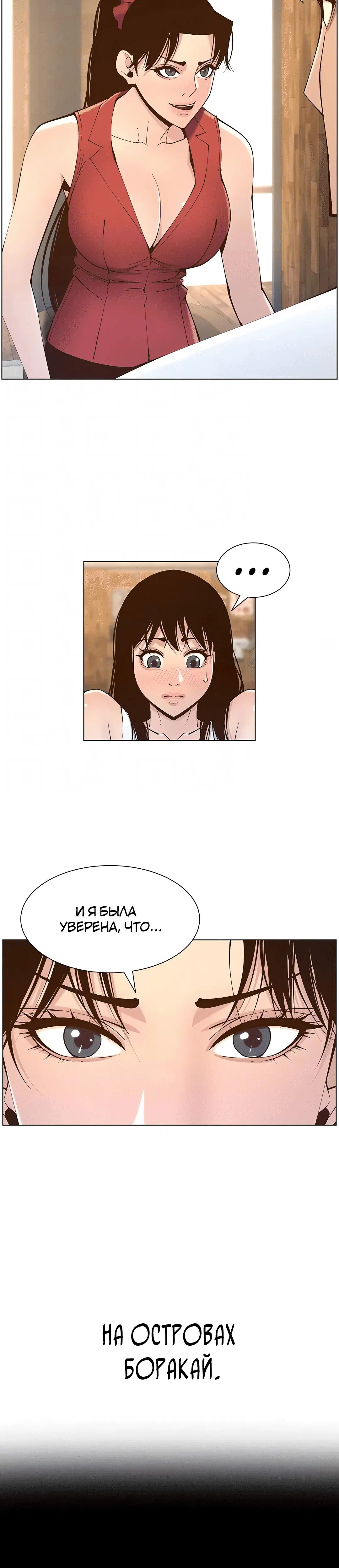 Page 6.002