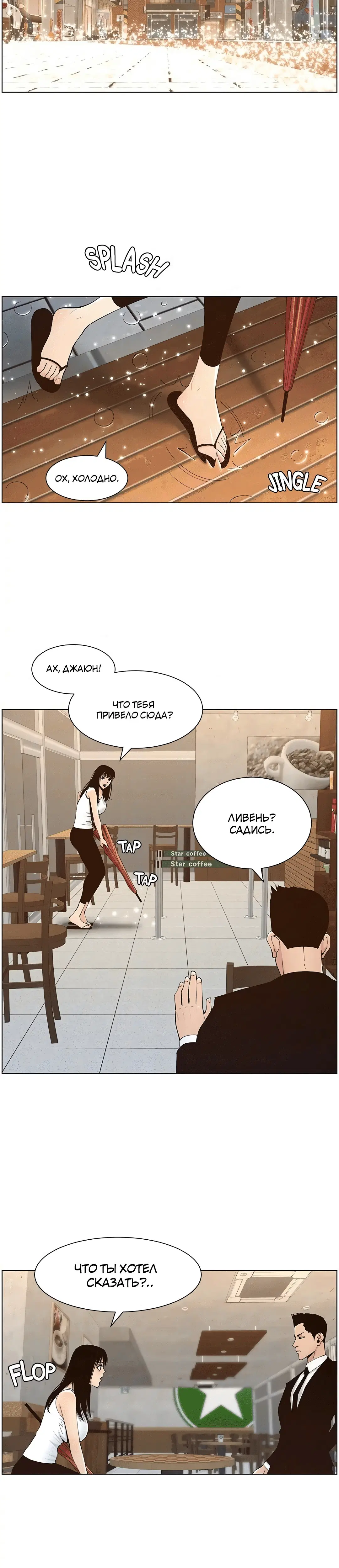 Page 6.002