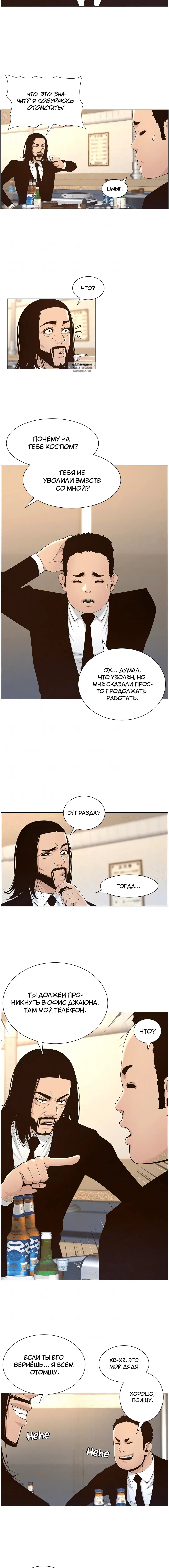 Page 6.001