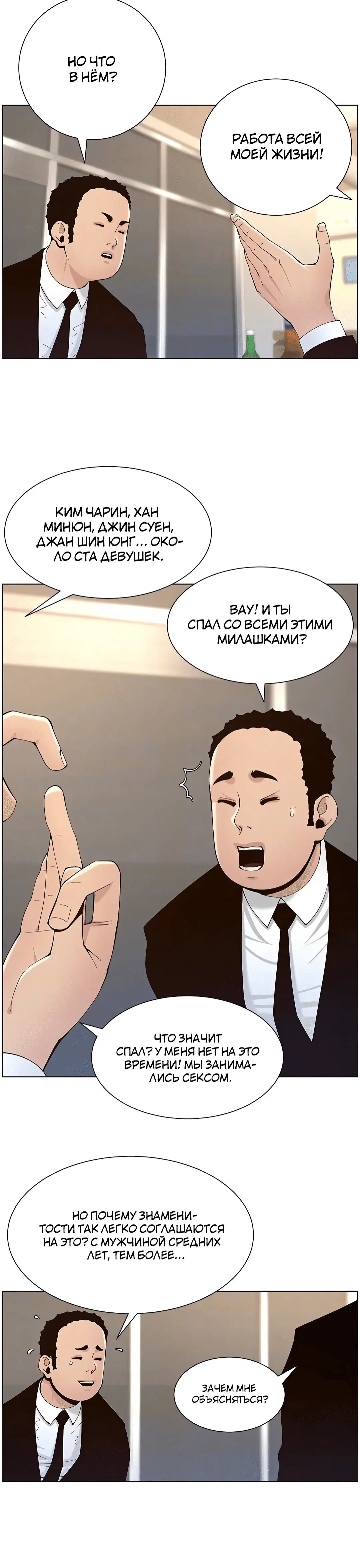 Page 6.002