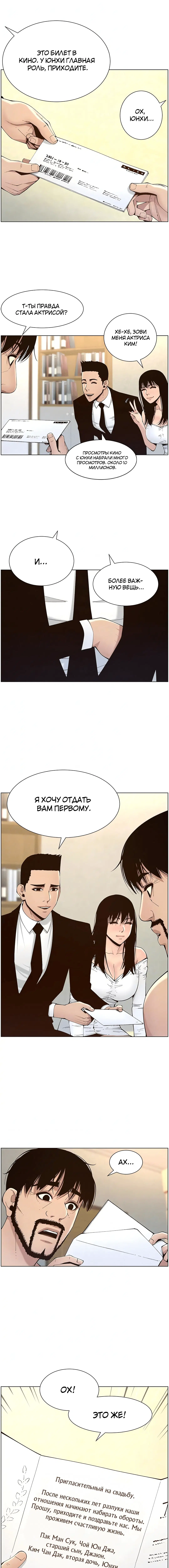 Page 6.000