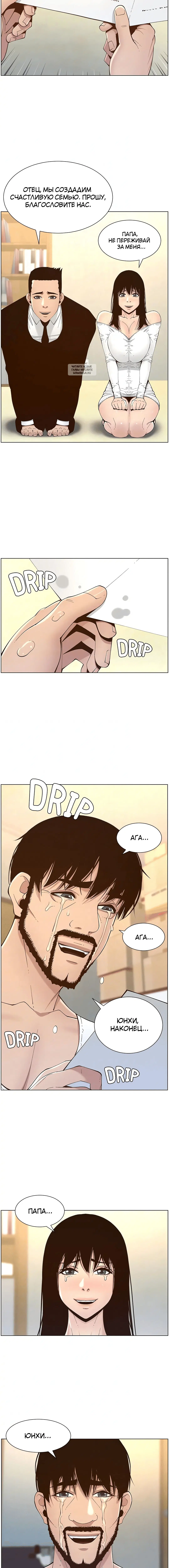 Page 6.001
