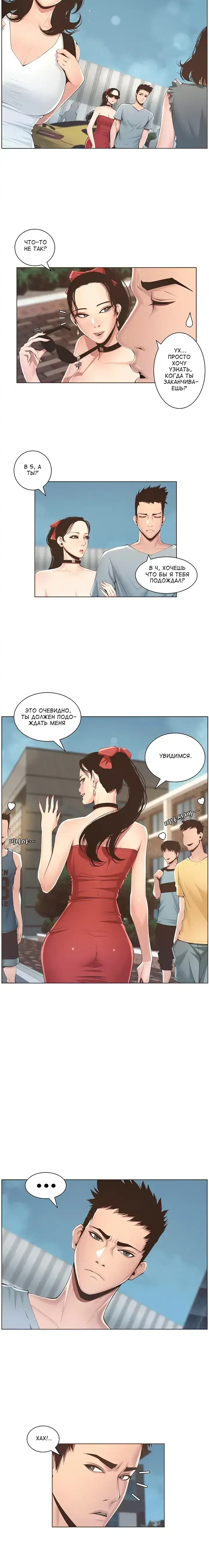 Page 7.001