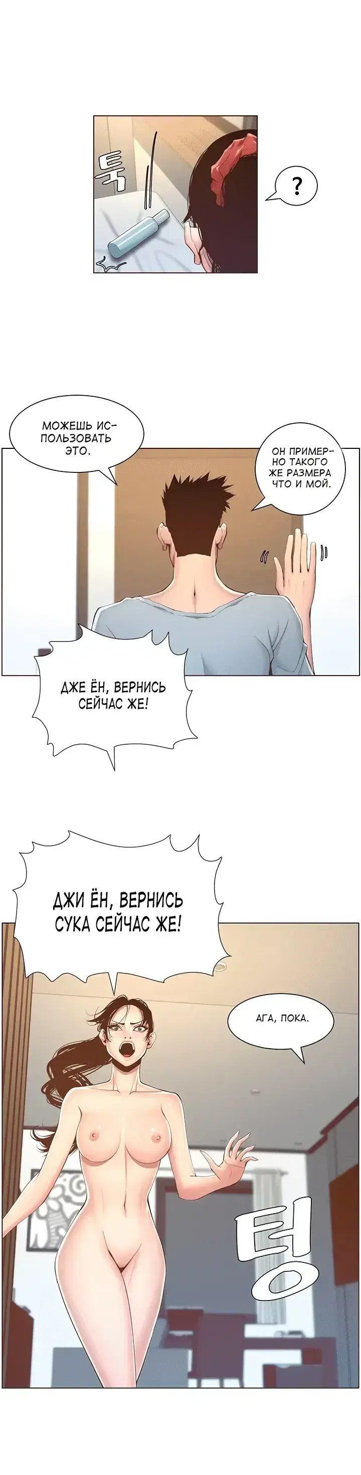 Page 7.001