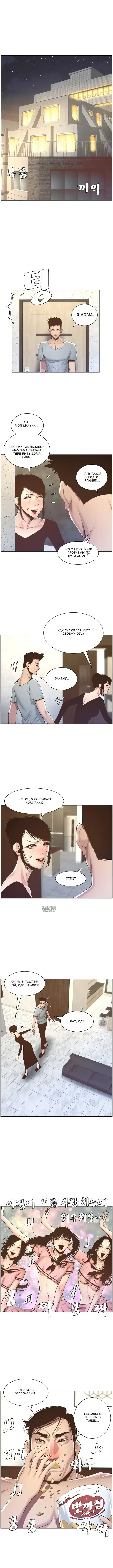 Page 7.000
