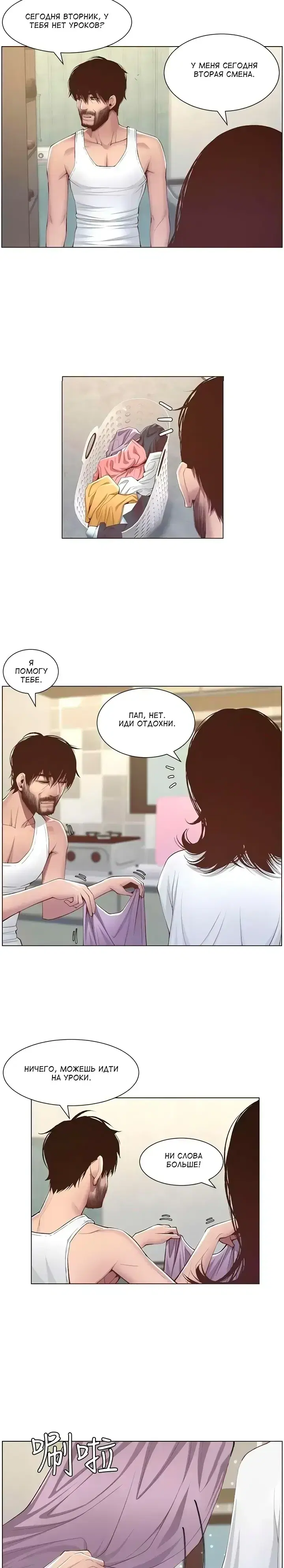 Page 7.001