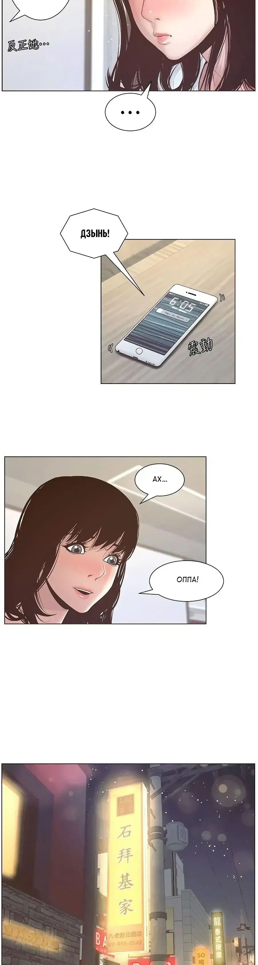Page 7.001