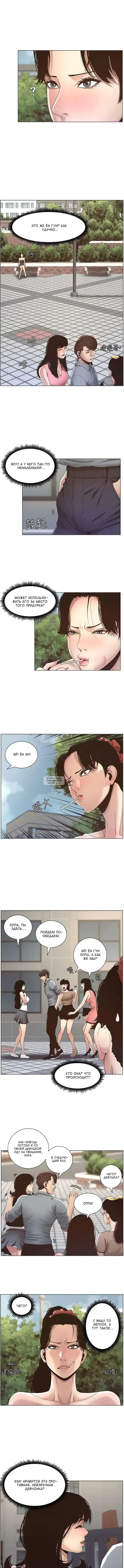 Page 7.000