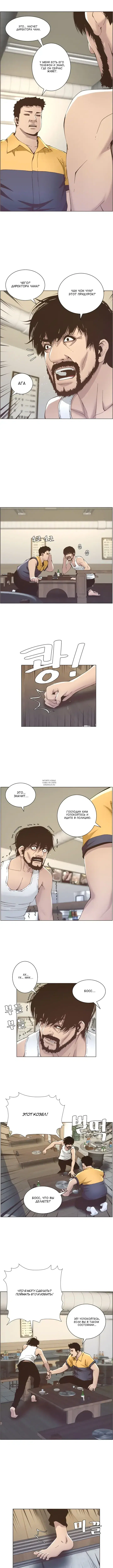 Page 7.000